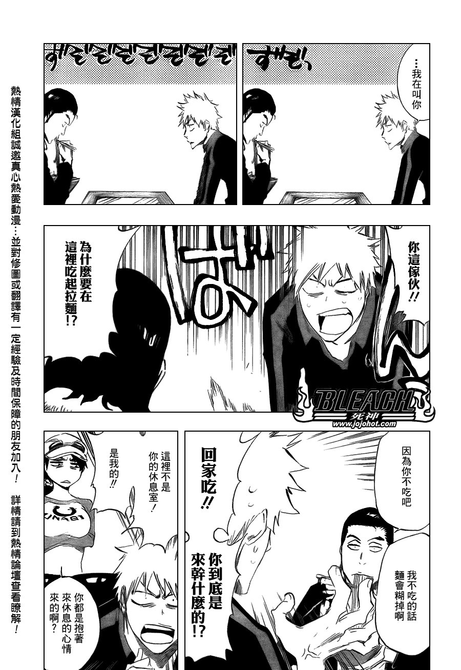 第427话