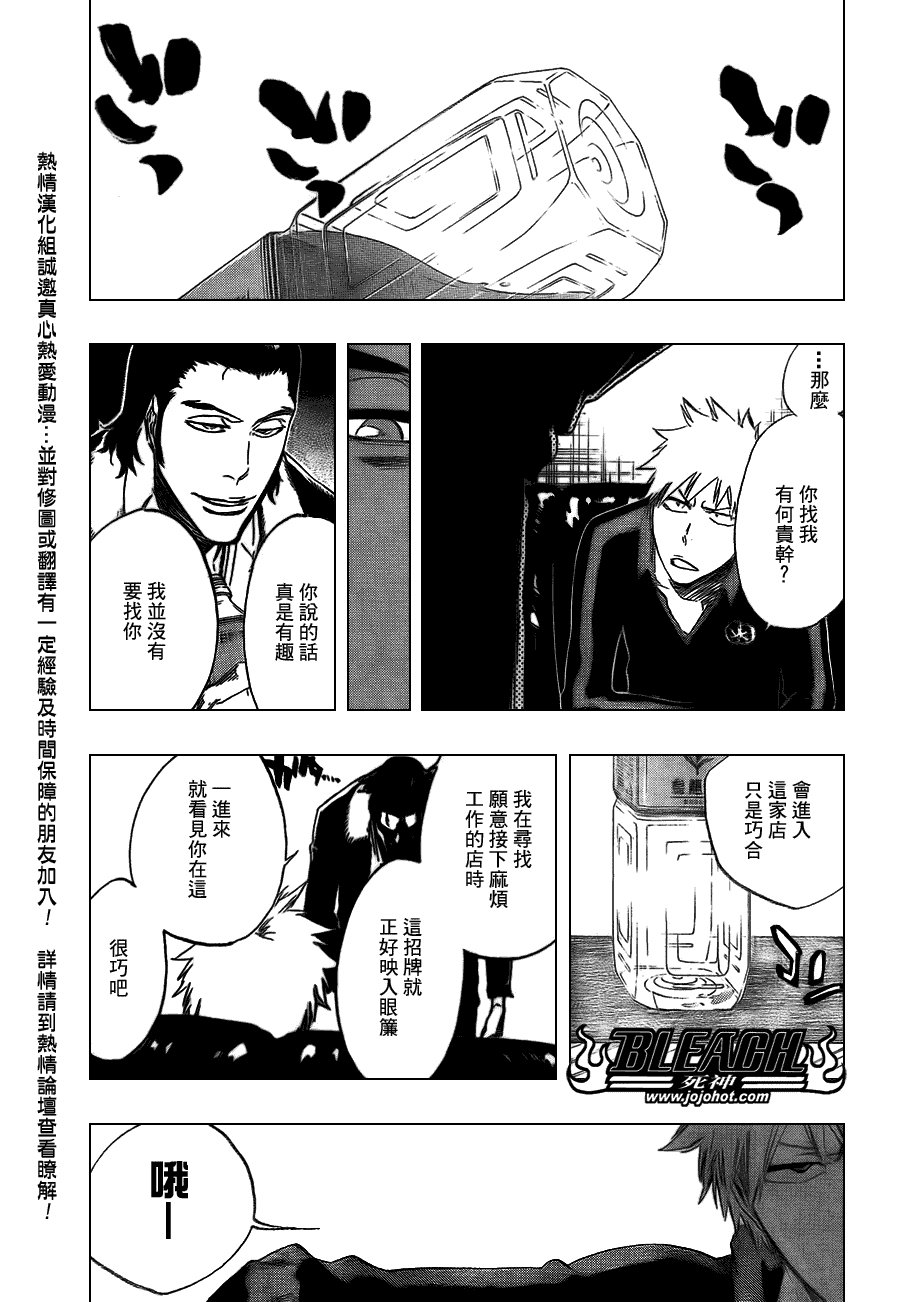 第427话
