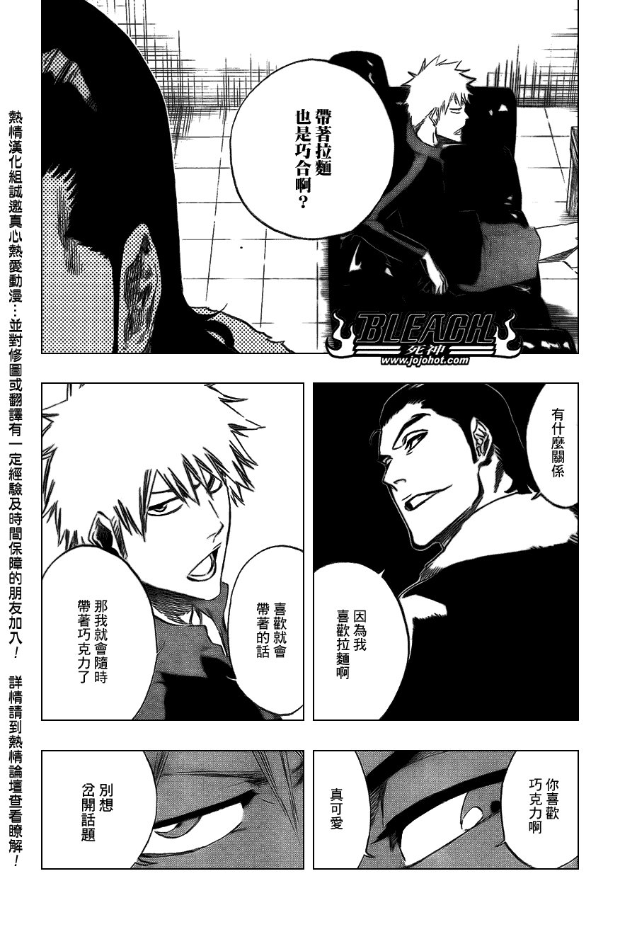 第427话