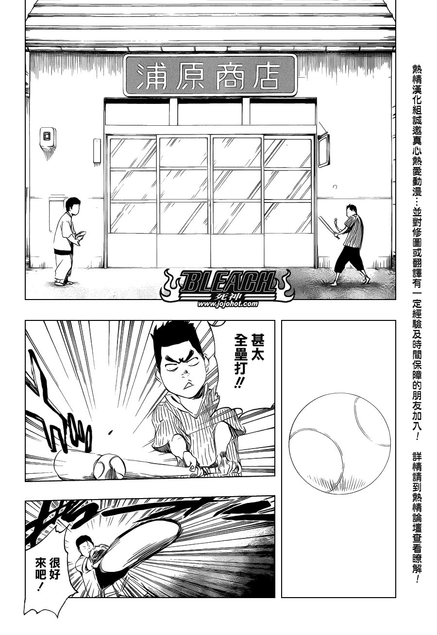 第427话