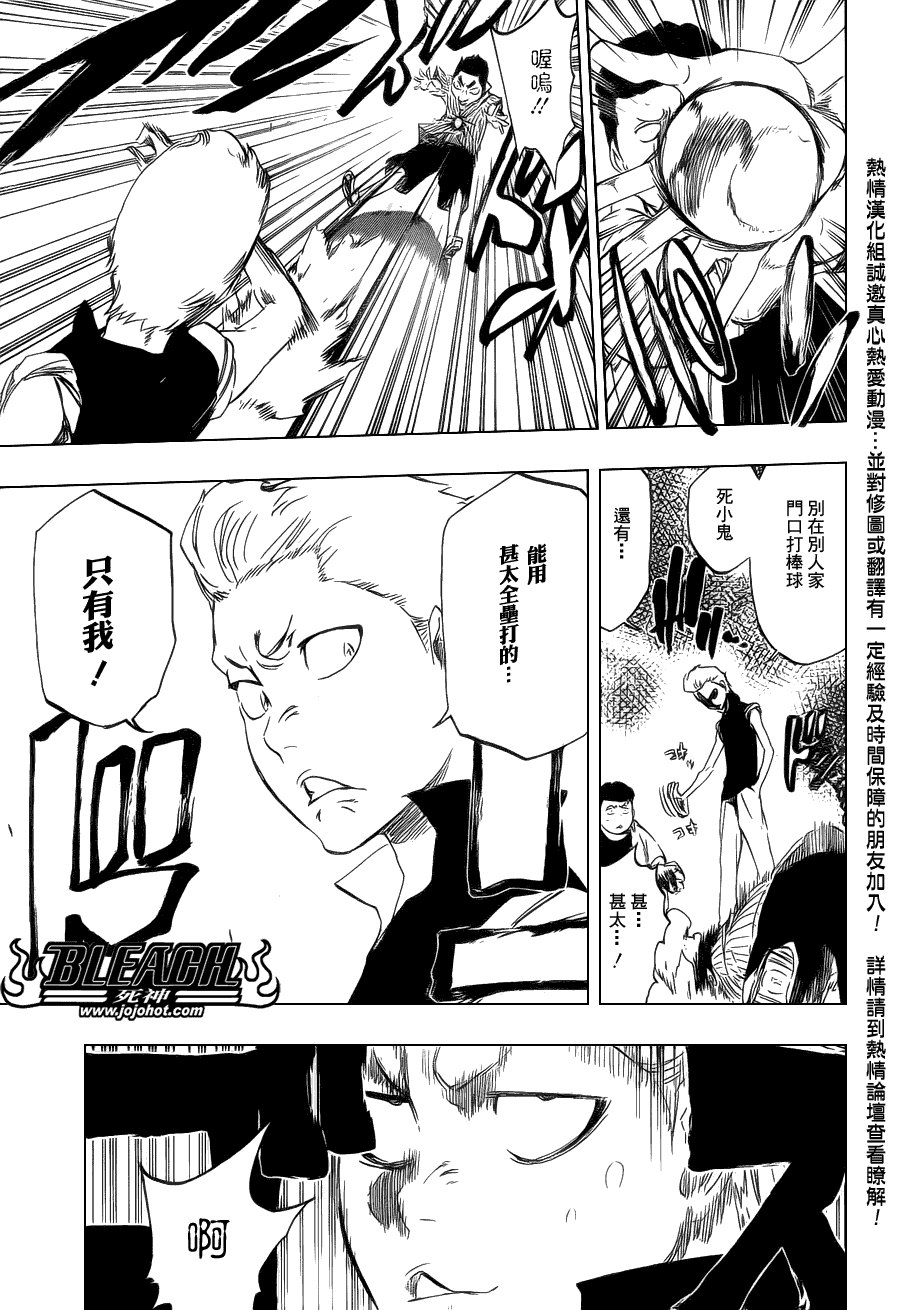 第427话