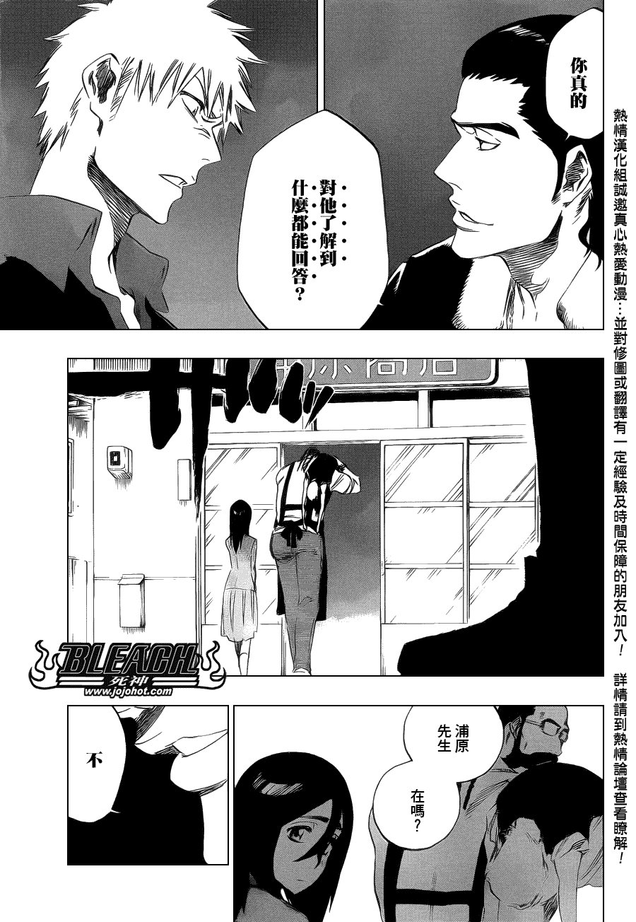 第427话
