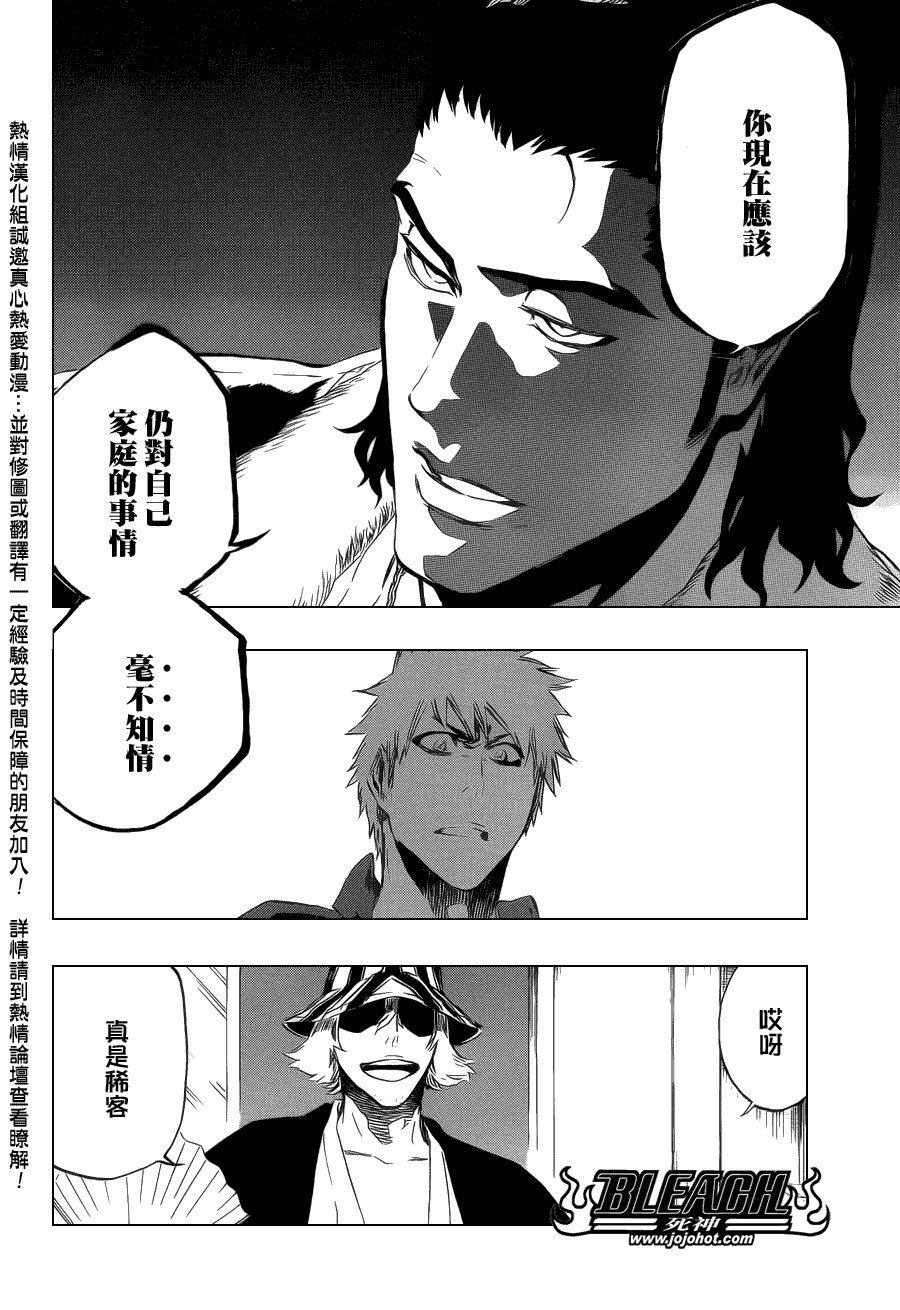 第427话