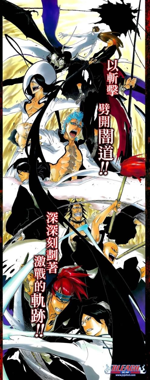 第428话