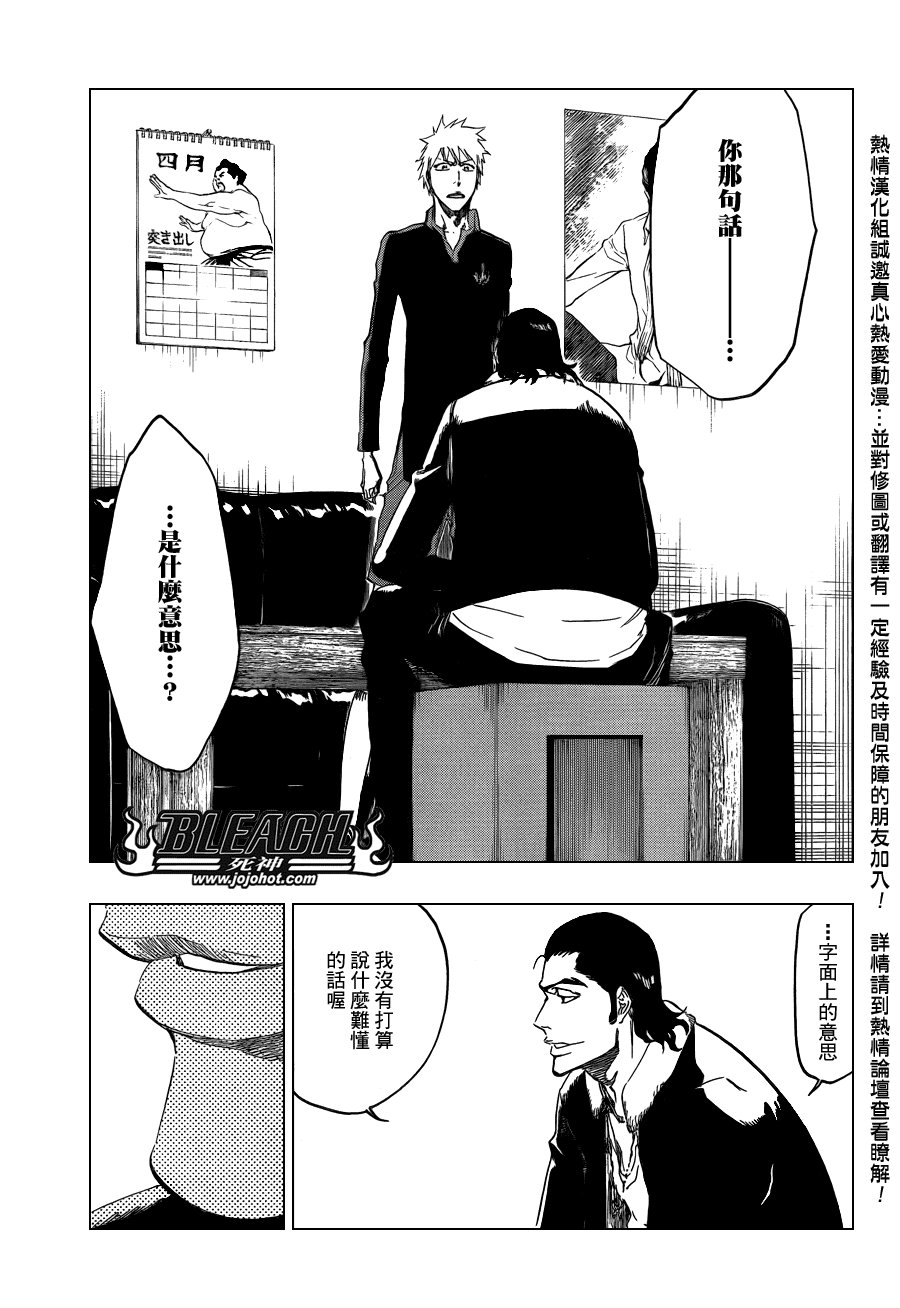 第428话