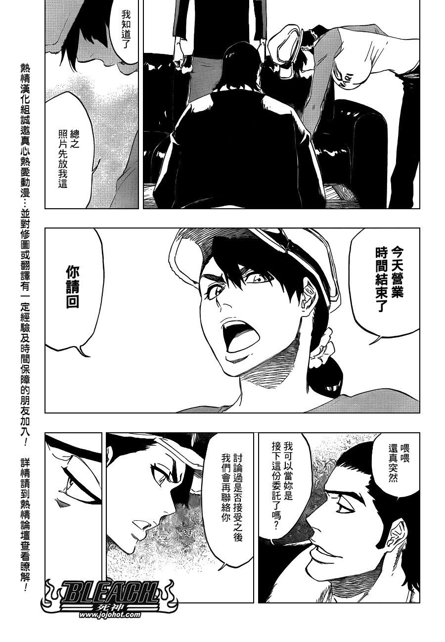 第428话