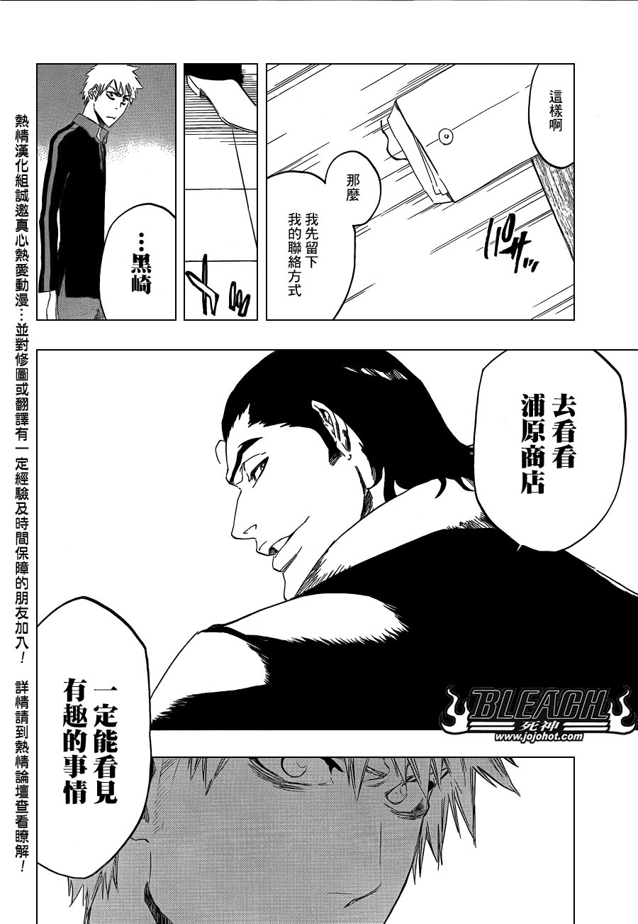 第428话