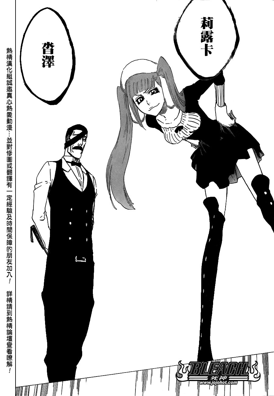 第428话