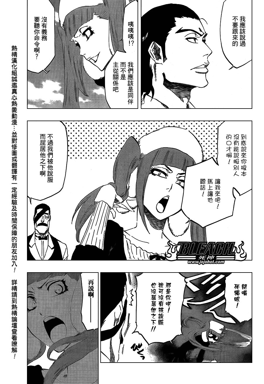 第428话