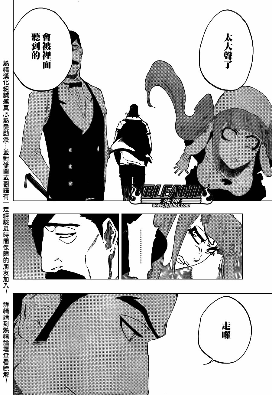 第428话
