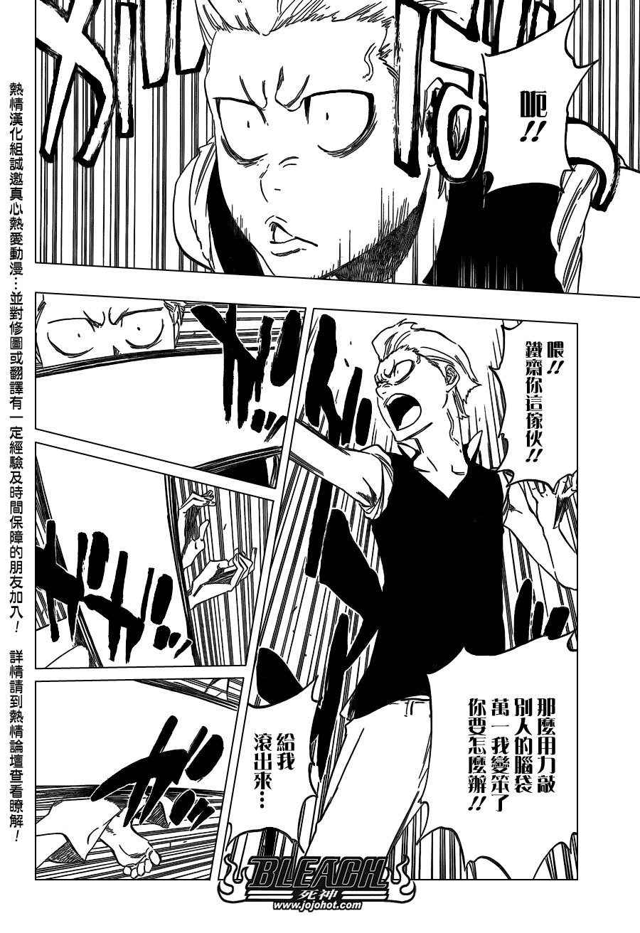 第428话