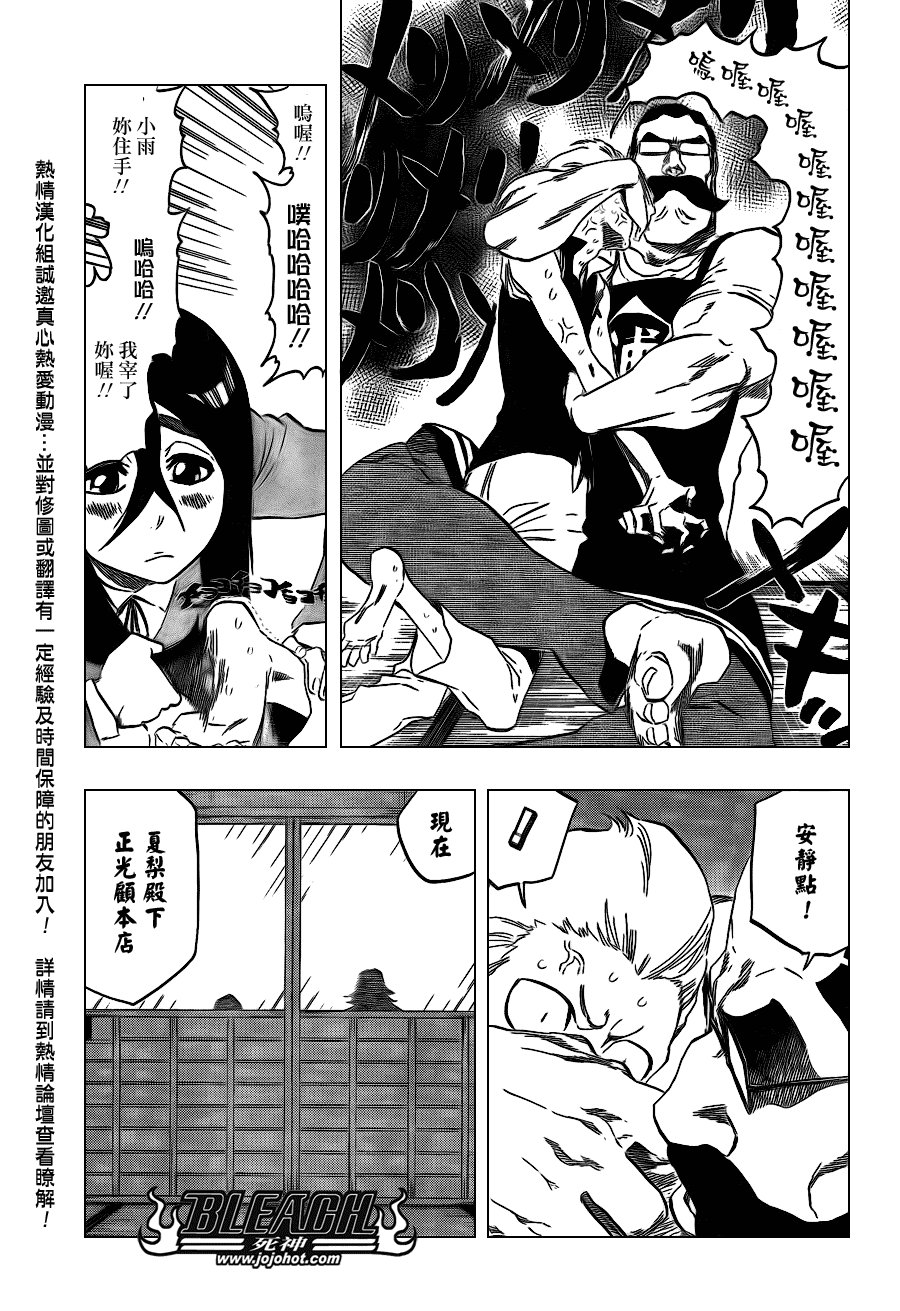 第428话