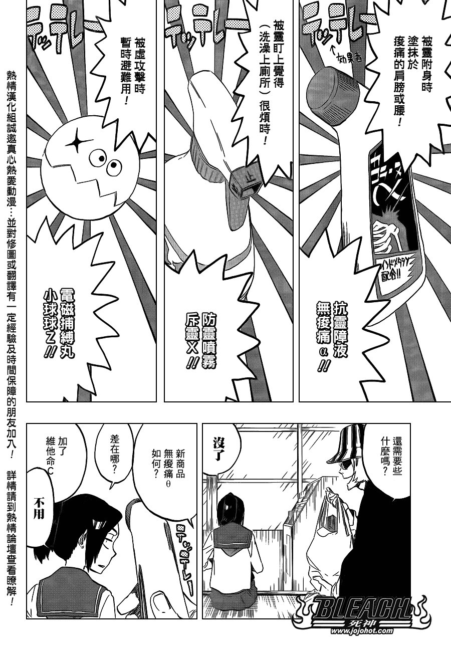 第428话