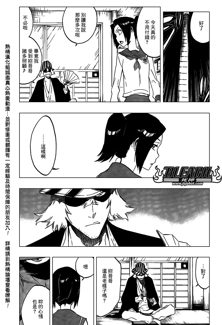 第428话