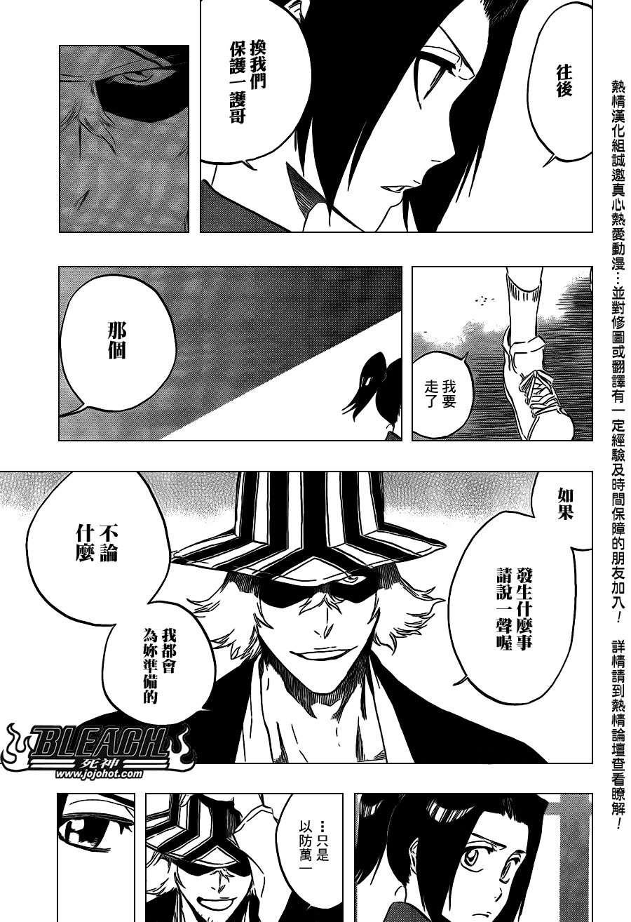 第428话