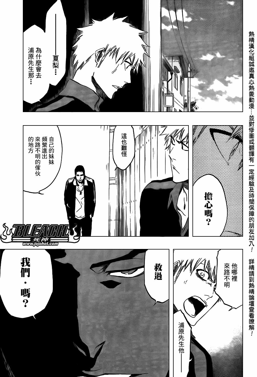 第428话