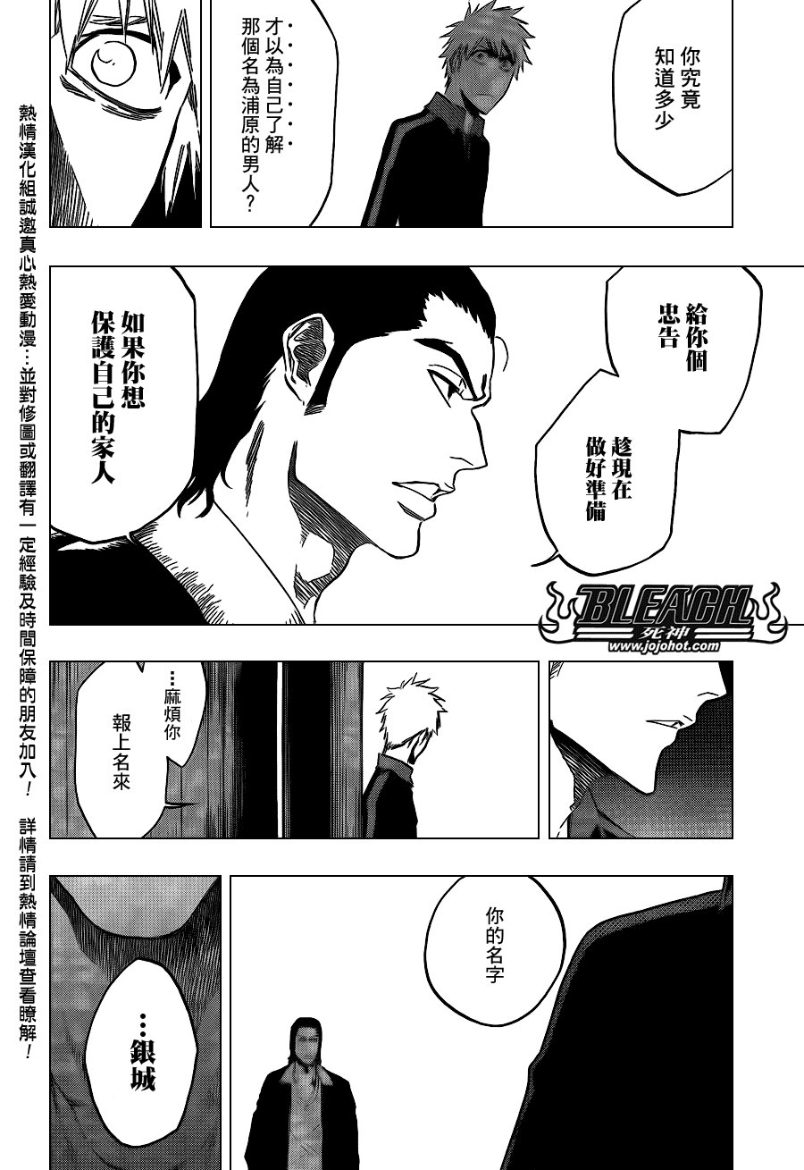 第428话