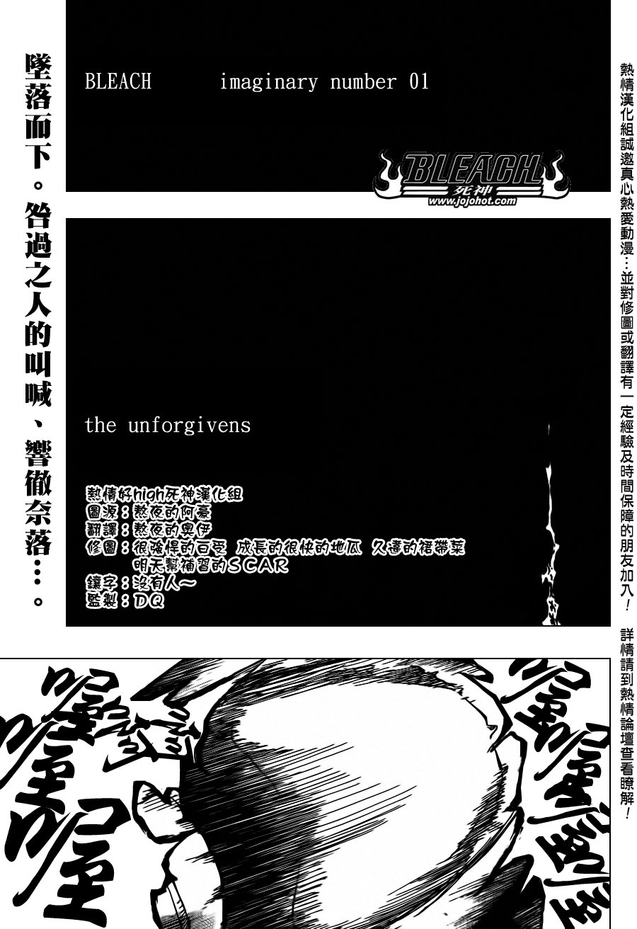 Bleach死神_剧场版