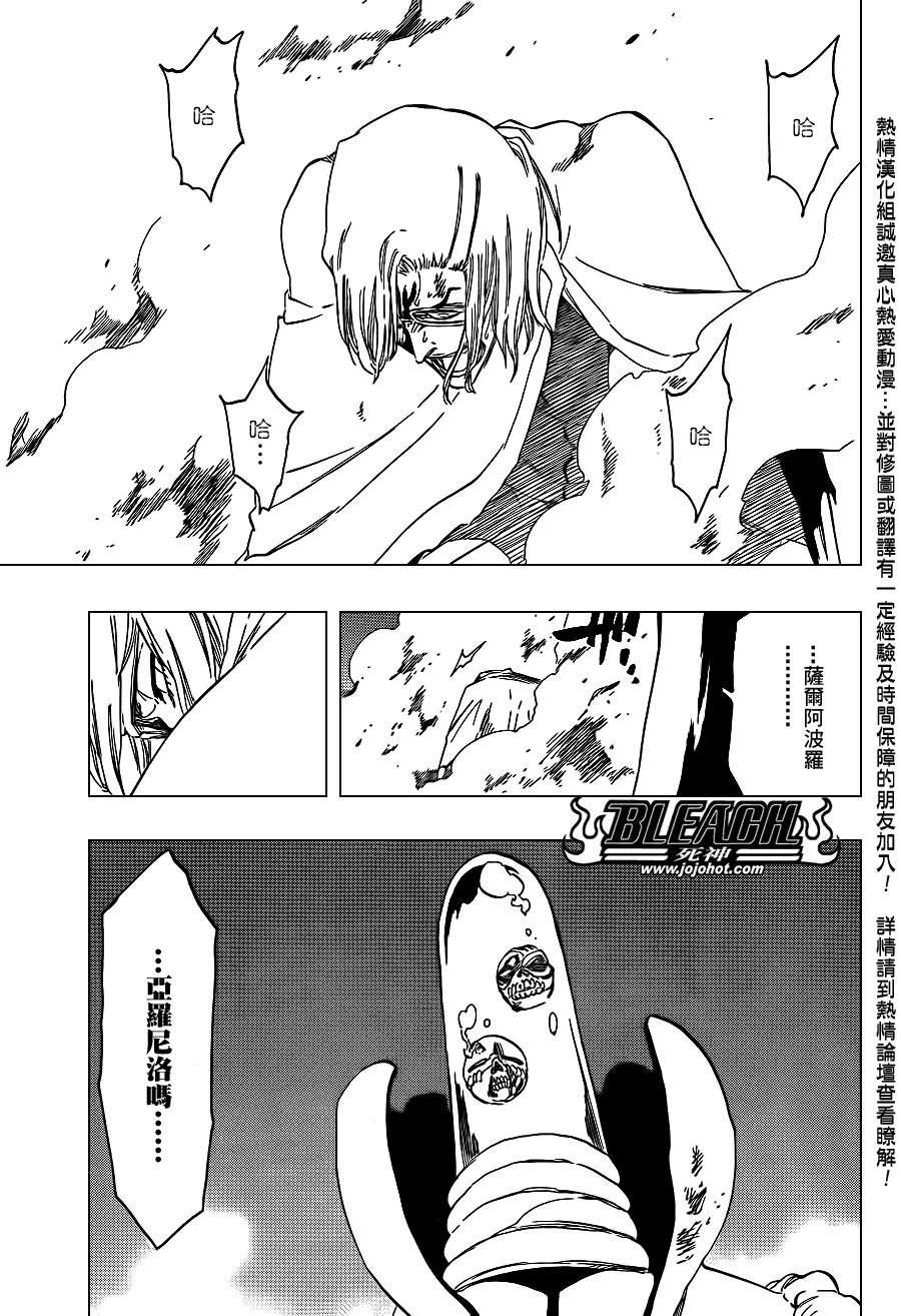Bleach死神_剧场版