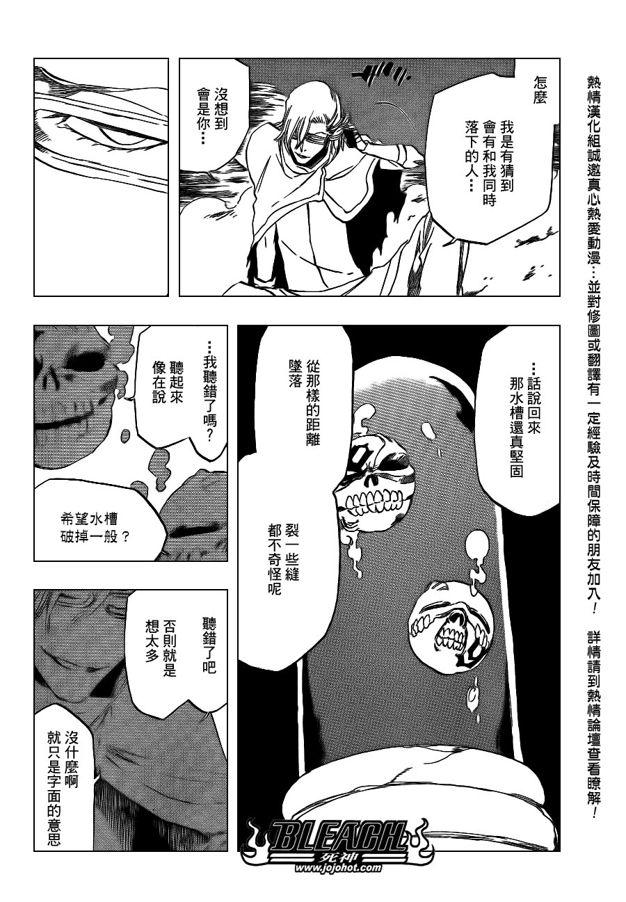 Bleach死神_剧场版