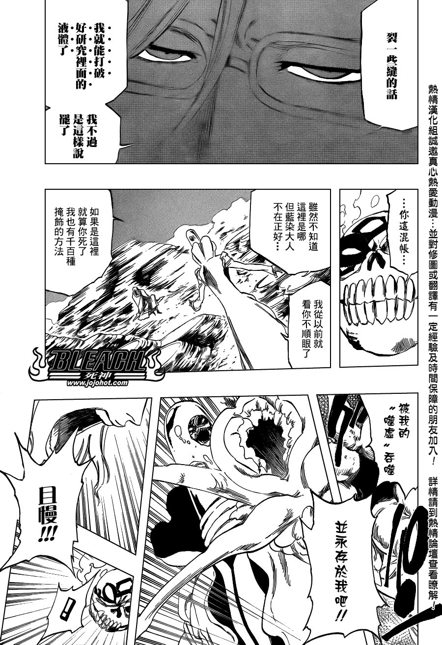 Bleach死神_剧场版