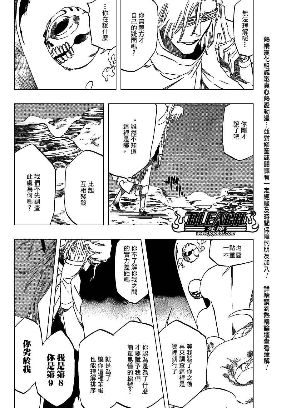 Bleach死神_剧场版