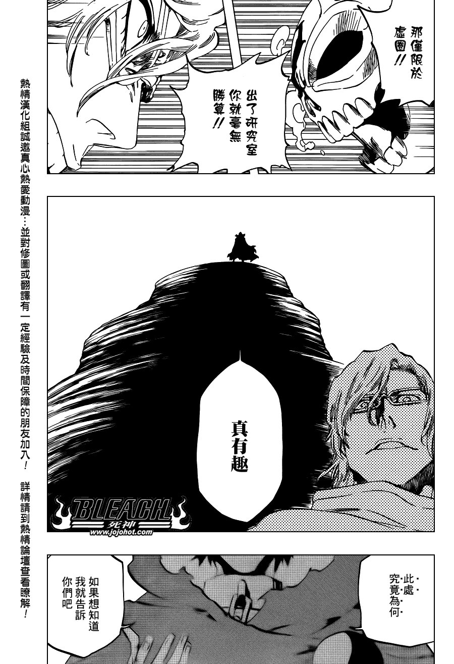 Bleach死神_剧场版