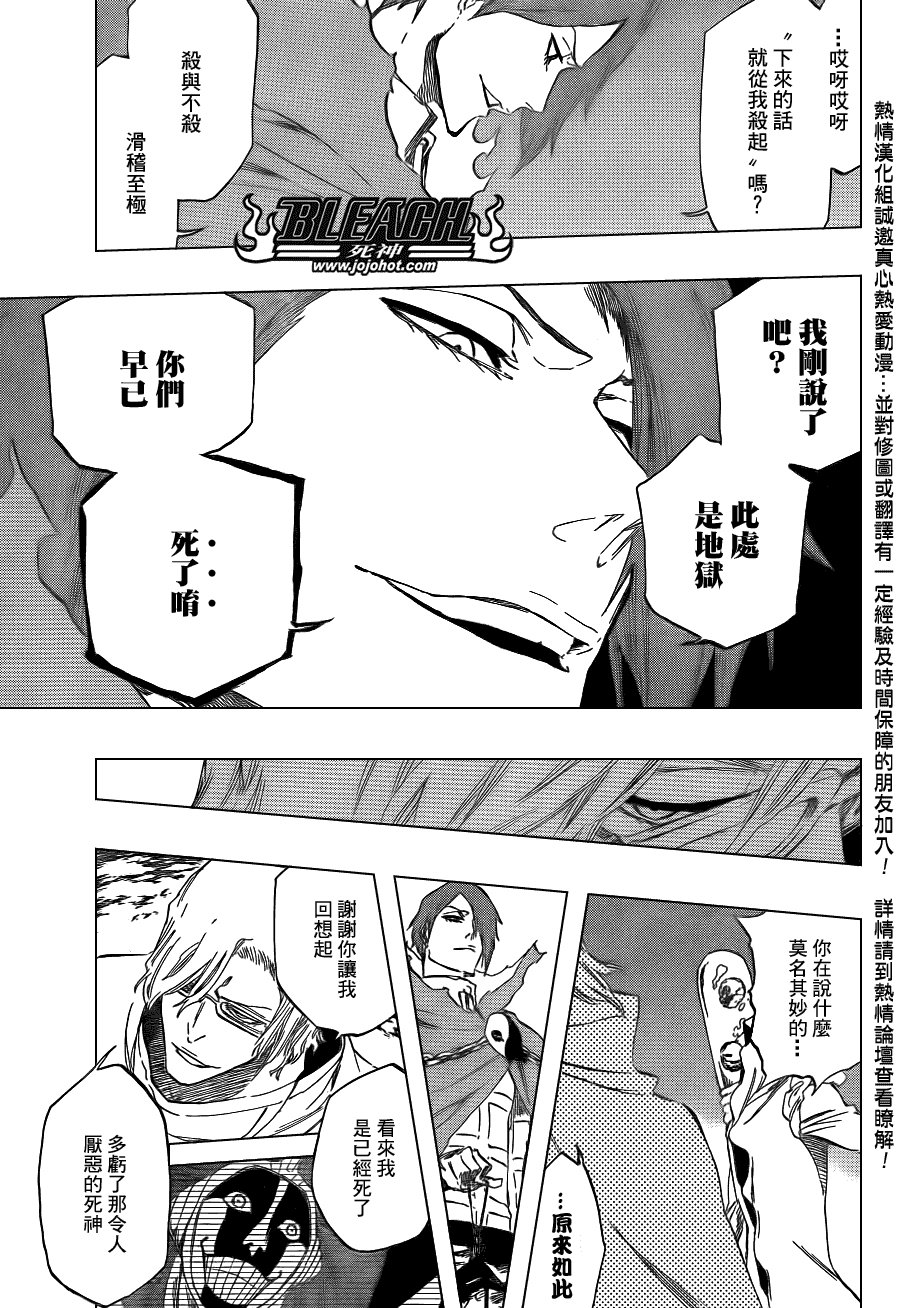 Bleach死神_剧场版