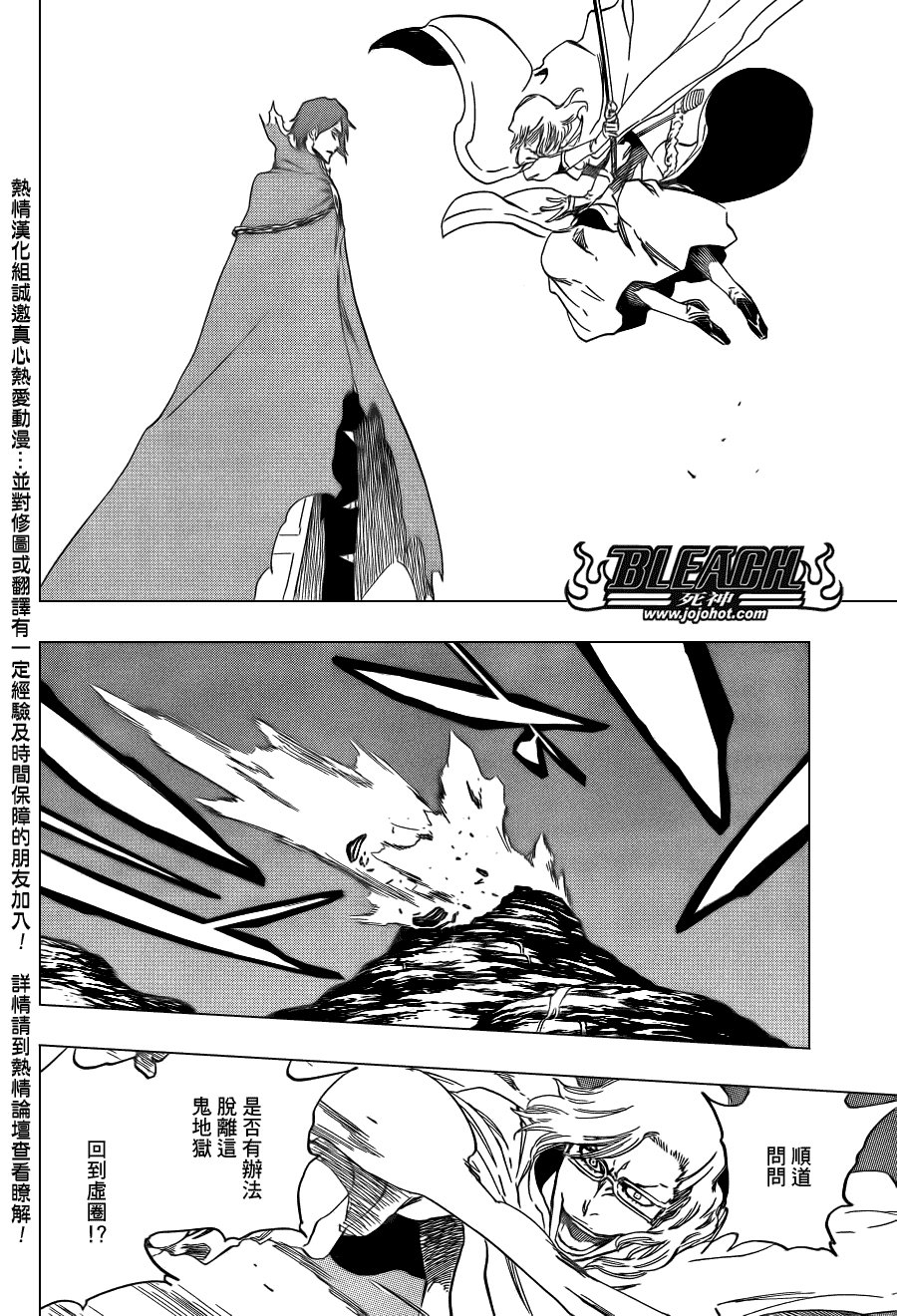 Bleach死神_剧场版