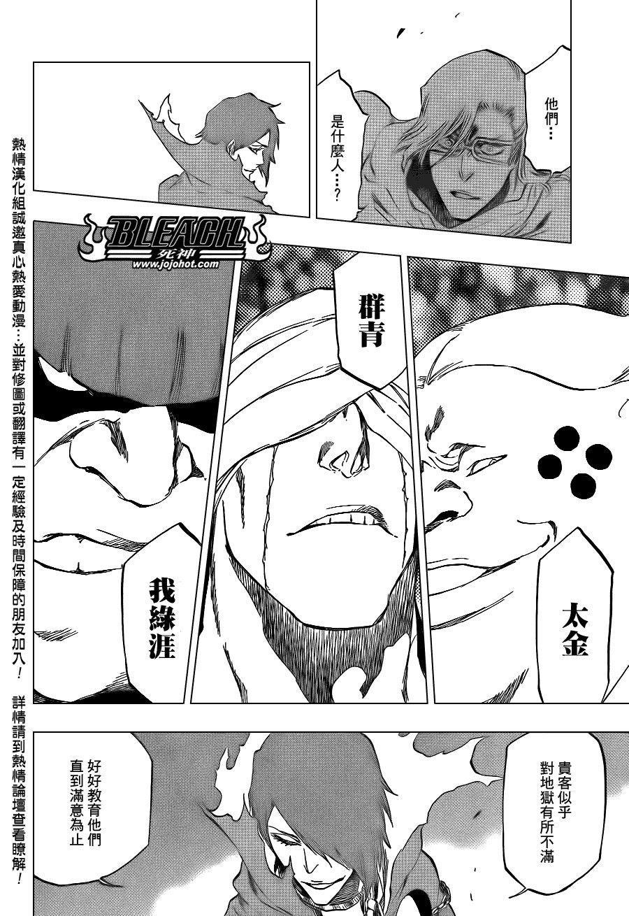 Bleach死神_剧场版