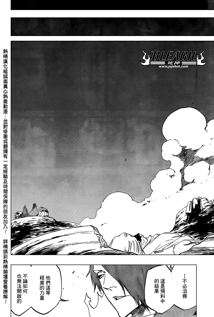 Bleach死神_剧场版