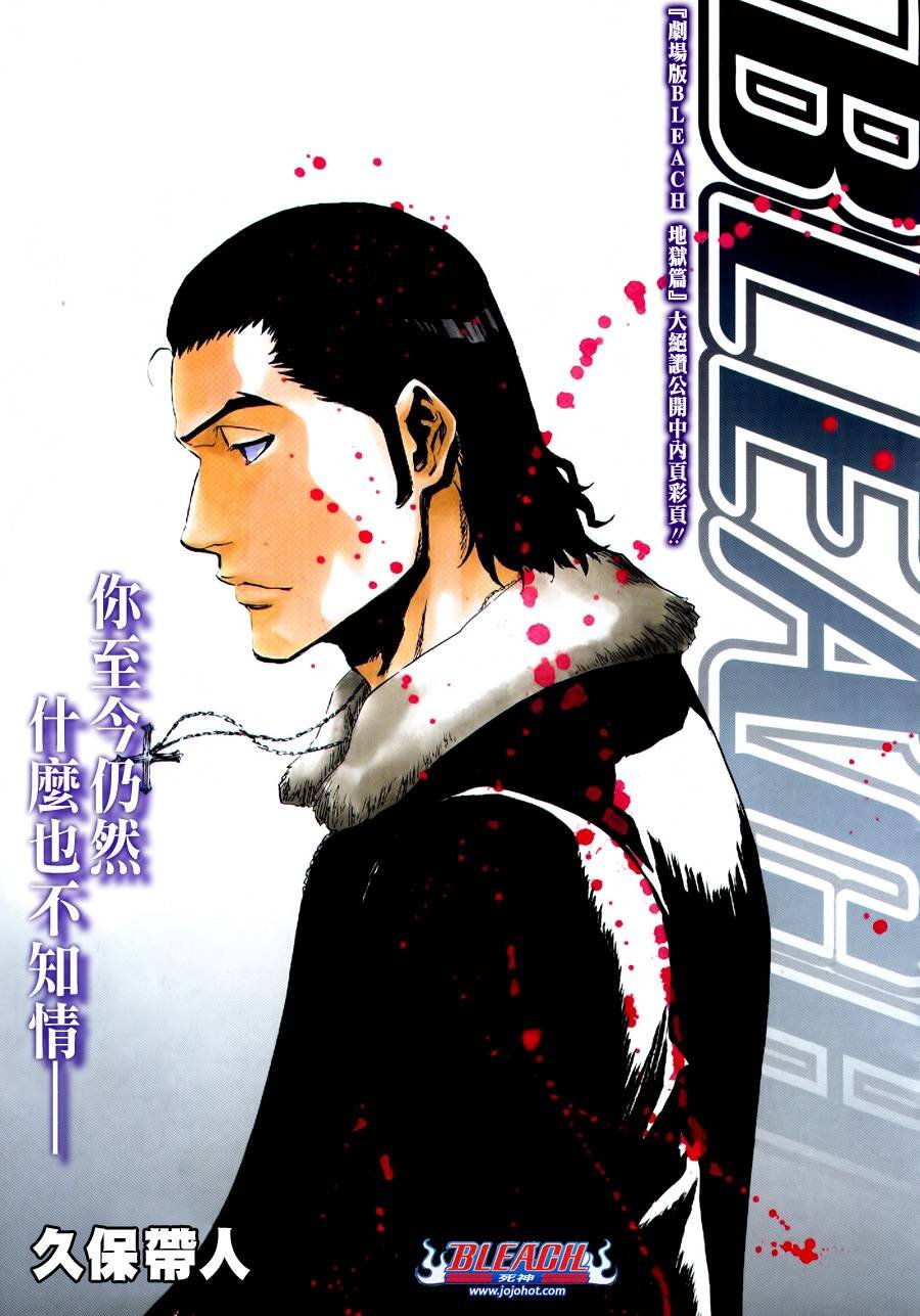 第429话