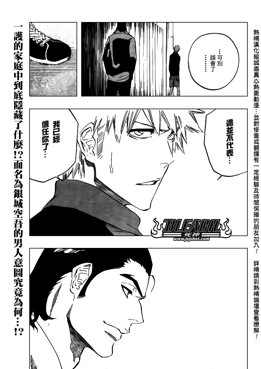 第429话