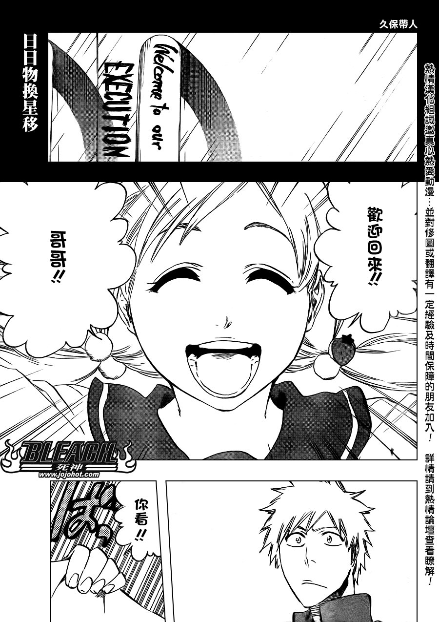 第429话