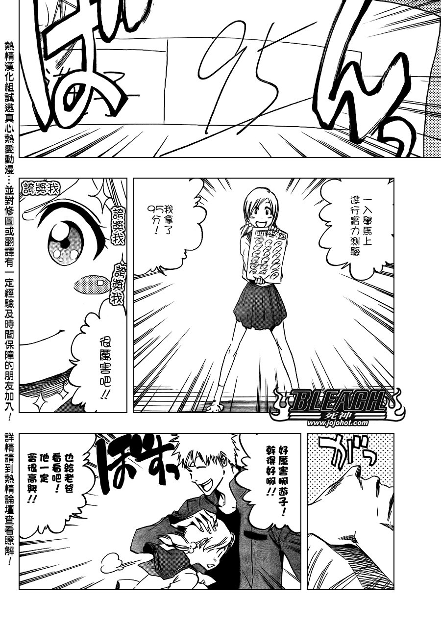 第429话