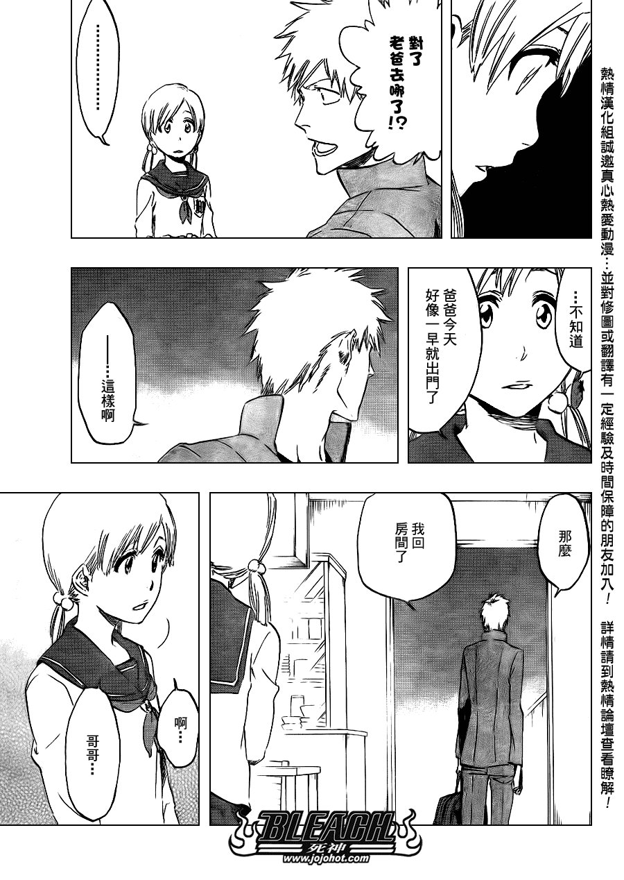第429话