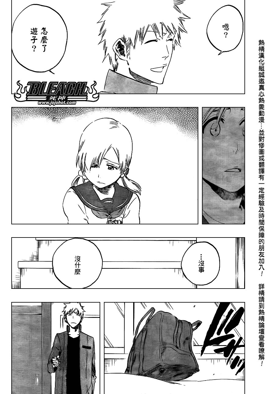第429话