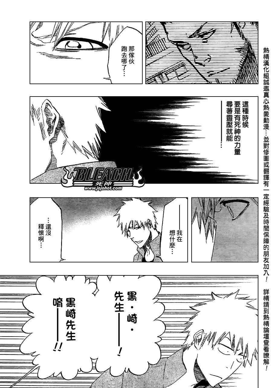 第429话
