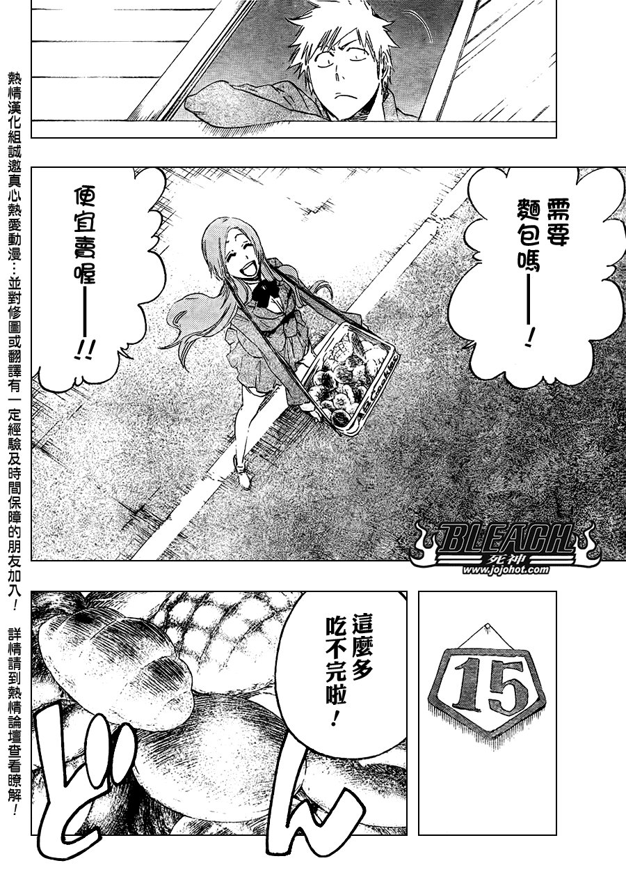 第429话
