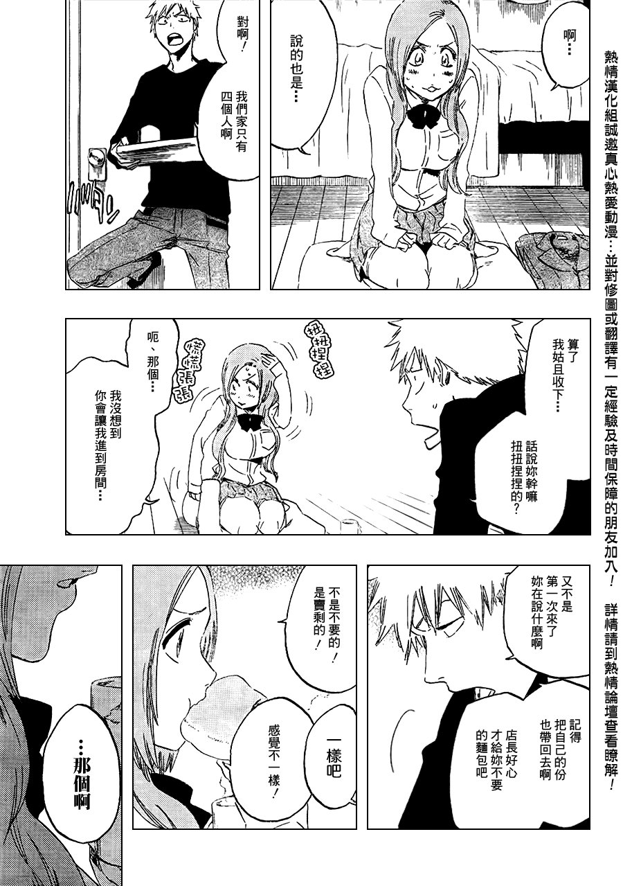 第429话