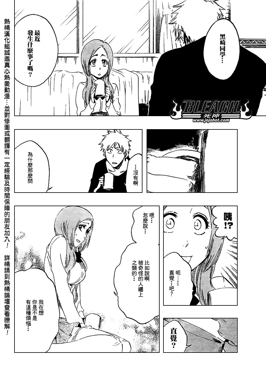 第429话
