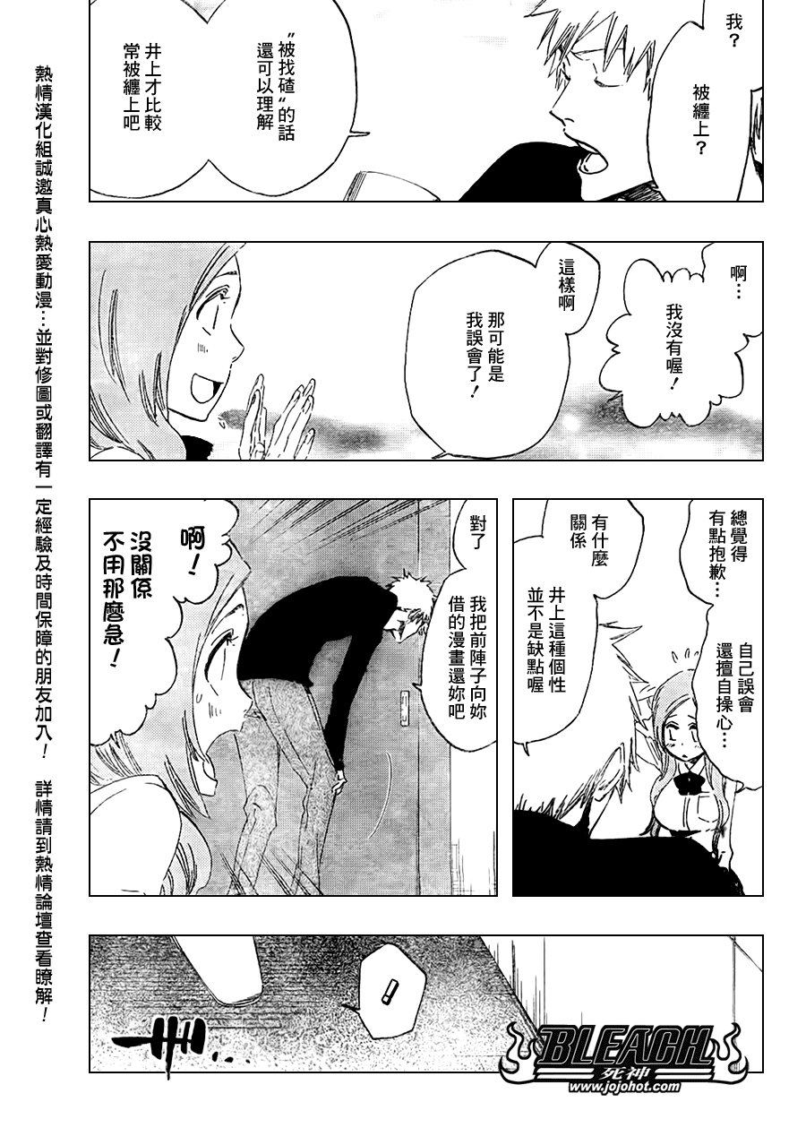 第429话