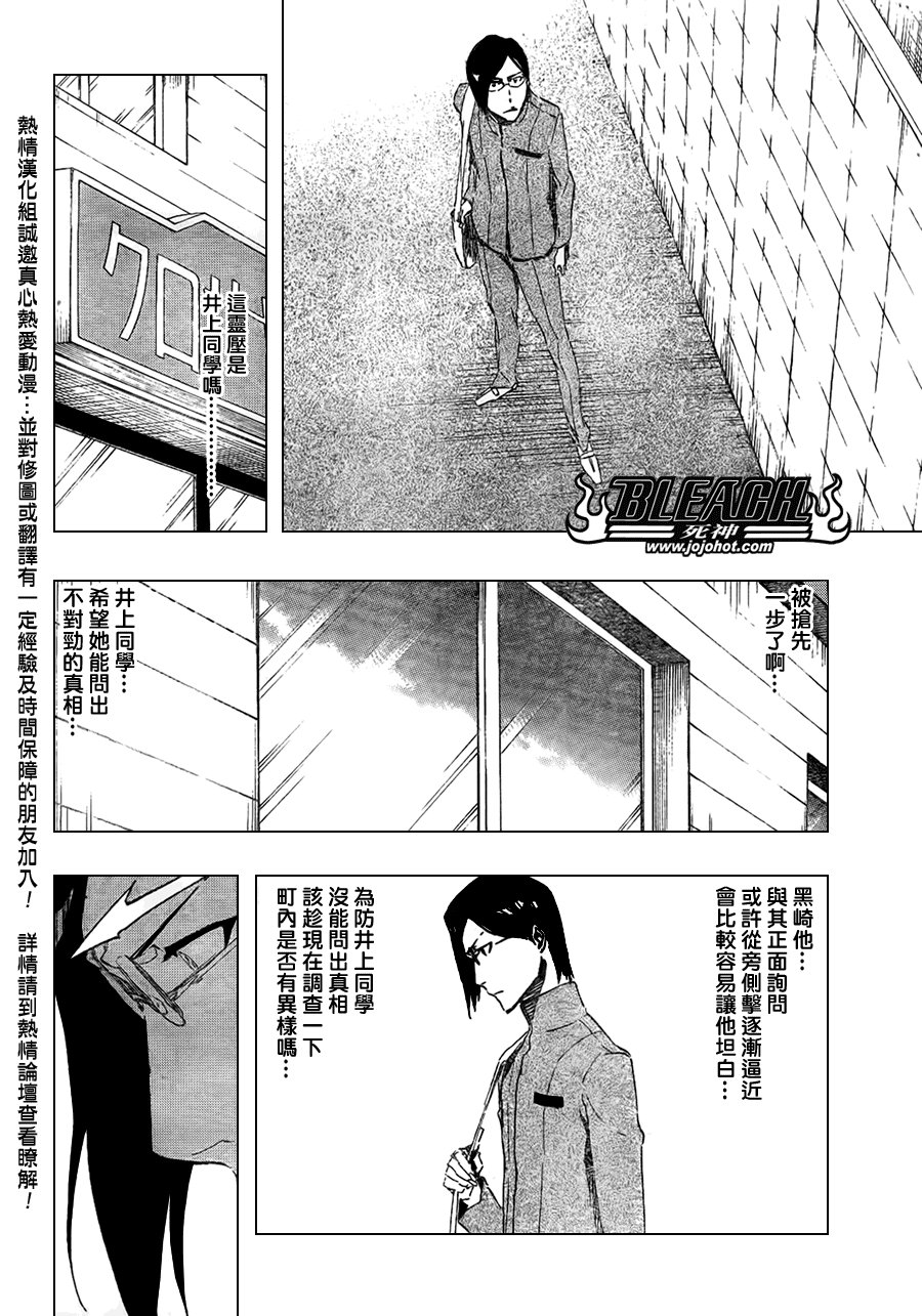 第429话