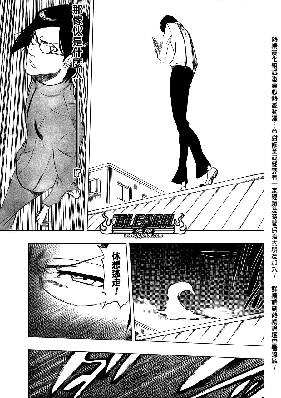 第429话