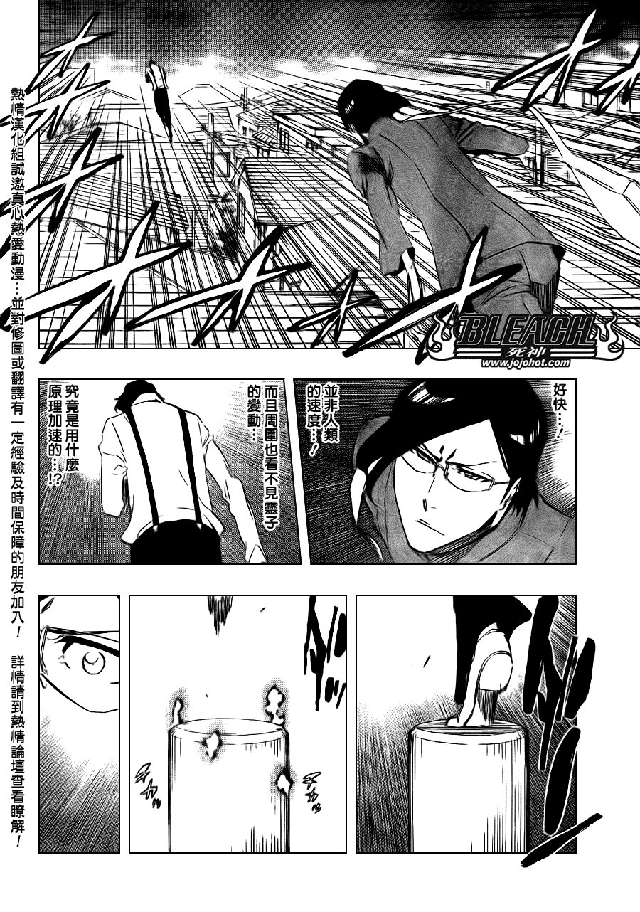 第429话