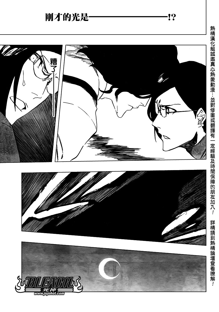 第429话