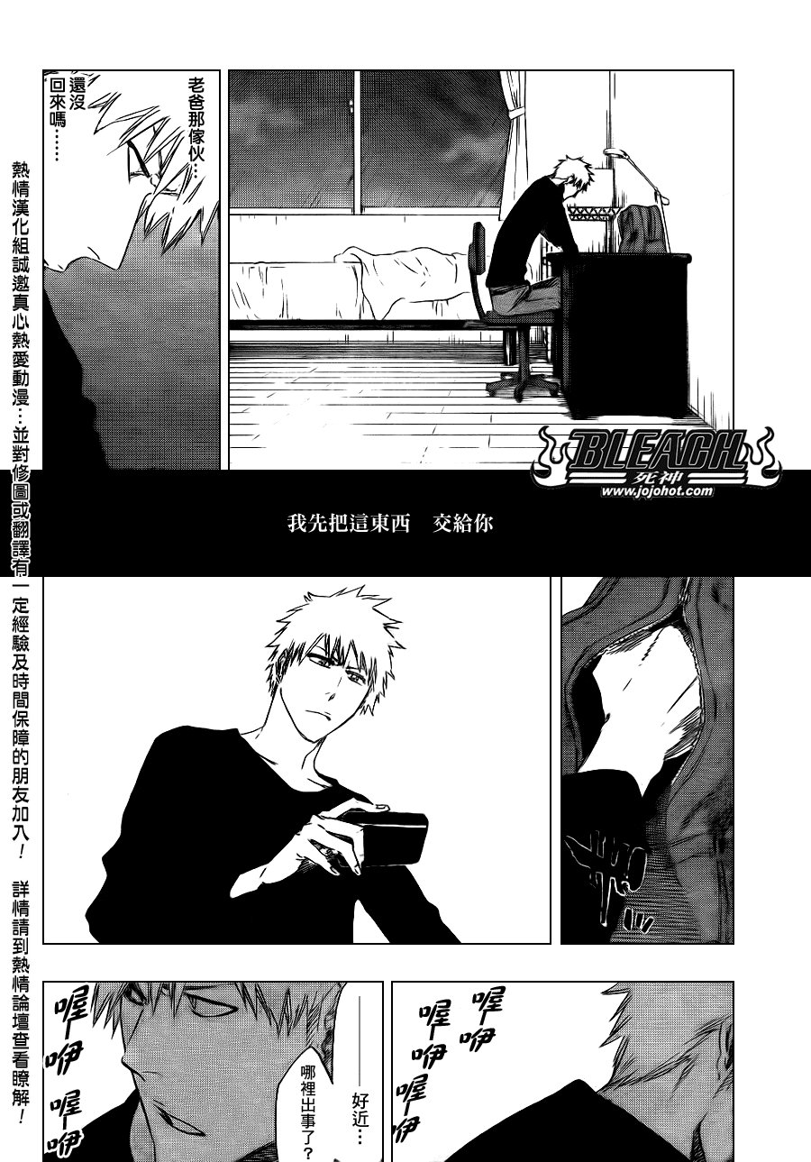 第429话