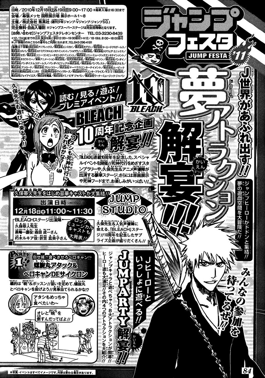 第429话