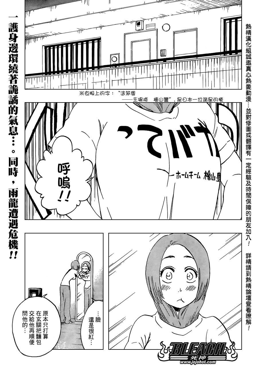 第430话
