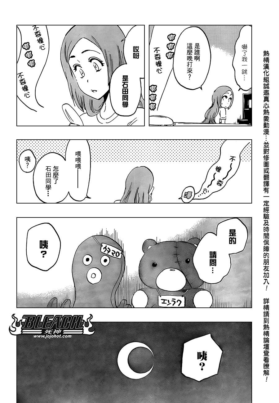 第430话